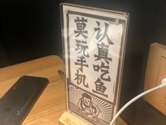 -太二酸菜鱼(汕头苏宁广场店)