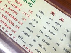 菜单-粗茶淡饭(东关街店)