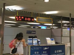 -澳门外港客运码头(轮渡站)
