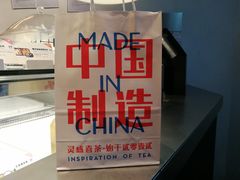 -喜茶(广州荔湾领展广场店)