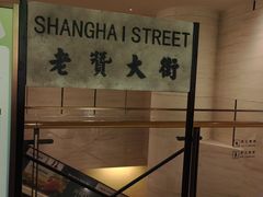 -上海世纪汇广场