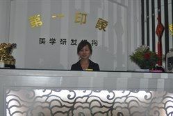 -飞雨言美容美发