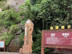 -赤水丹霞旅游区·大瀑布
