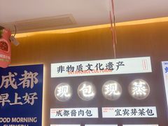 -李与白包子铺(桐梓林店)