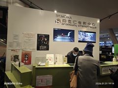 -和美电影艺术中心(万国城店)