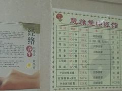 -荣神艺·推拿SPA养生馆(万菱汇店)