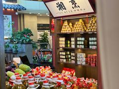 -烹湘·鲜炒湖南土菜(海珠店)