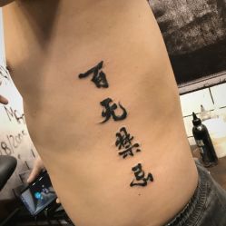 点击看大图 -雲艺刺青·洗纹身