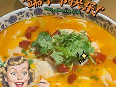 酸菜鱼-兔爸私家小厨(新北万达店)