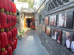 -花家怡园·宴会厅(簋街四合院总店)
