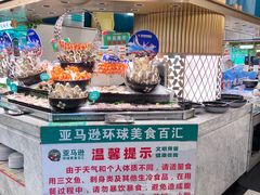 -亚马逊海鲜自助(梅溪湖步步高店)