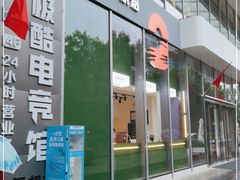 门面-FINEFOOD凡夫烘焙(MOMOPARK店)