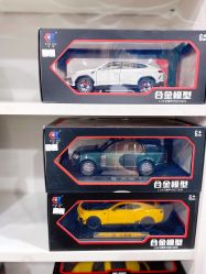 -逝水玩具折扣店