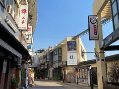-元山烤肉店(假日广场店)