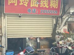 -溪岸路花鸟市场