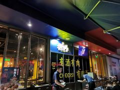 -新楚记烧烤·酒场·夺命肥肠(车公庙店)