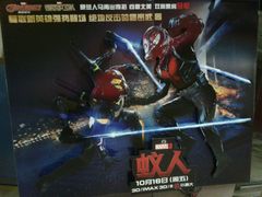 -新世纪电影城(阳光100店)