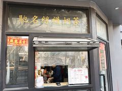 -陈记甜品窝(中山北路店)