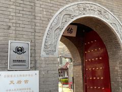 -古文化街旅游区
