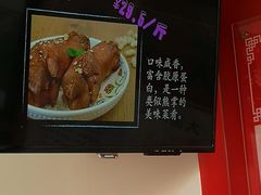 -天宝楼酱制品(华苑路店)