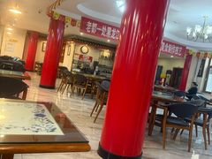 -老都一处饺子馆(道里店)