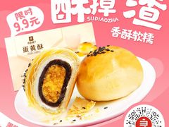 -万达广场(大明宫店)