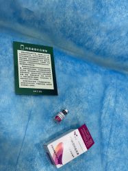 -重庆军科整形美容医院