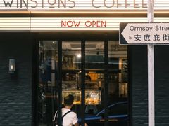 -Cupping Room(Harbour City)