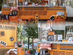 -中粮·祥云小镇