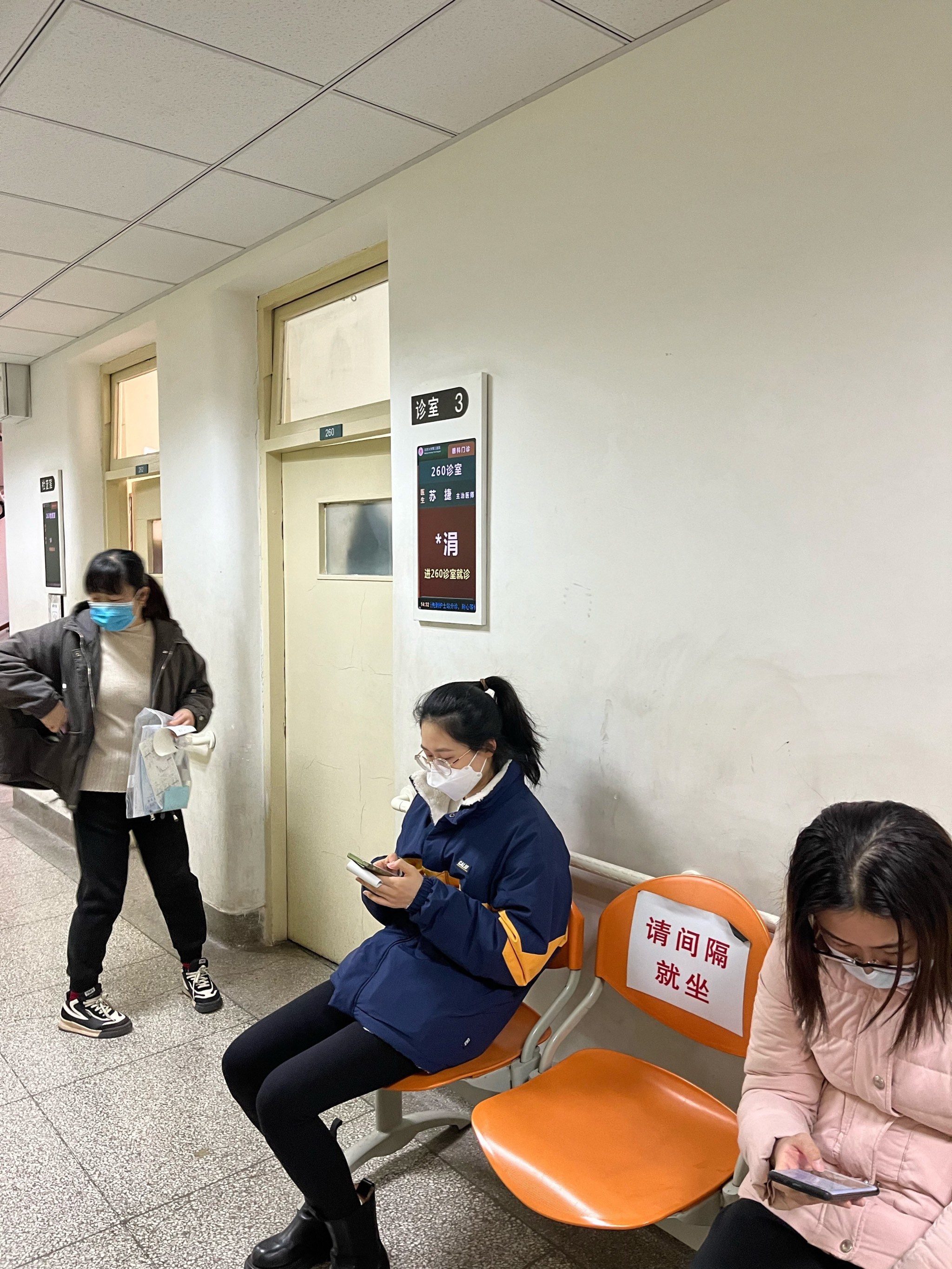 包含北京大学第三医院、昌平区挂号号贩子联系电话的词条 包含北京大学第三医院、昌平区挂号号贩子联系电话的词条