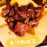 复古国潮风撸串圣地🥩