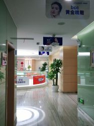 -重庆联合丽格第五医疗美容医院