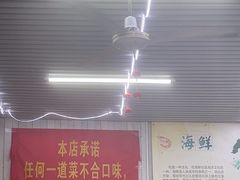 -瑶记海鲜餐厅(西涌店)