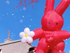 -上街里市集(悦喜客来广场店)