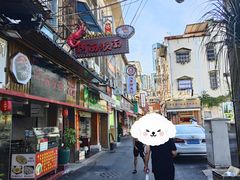 -阿吉仔(大元路店)