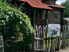 -北极村旅游风景区