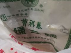 -曹祥泰(解放路店)