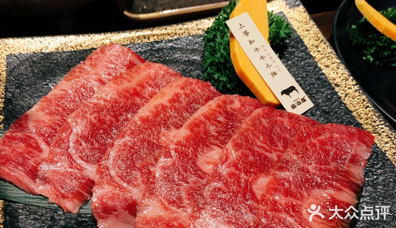 泉州🔥必吃榜岩冶屋和牛烤肉🥩