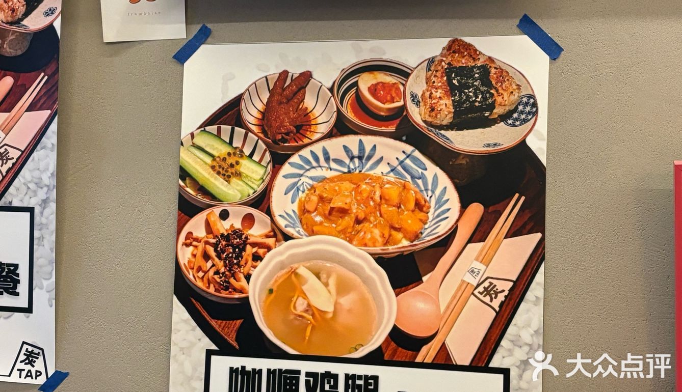 玉林！！！超乖一人食！i人友好！
