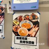 玉林！！！超乖一人食！i人友好！
