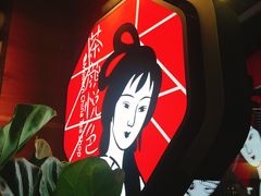 -茶颜悦色(平和堂负一楼店)