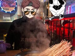 -串门邻居串串火锅(云南南路店)