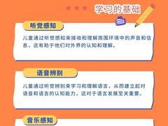 -金色雨林感统训练·专注力·语言认知·心理沙盘(天通苑校区)