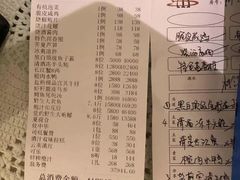 账单-西郊5号·Maggie 5