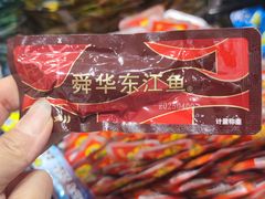 -郴州特产舜华临武鸭(郴州西站店)