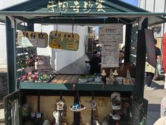 -辛庄国际文化艺术区