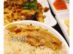-尚轩·海南鸡饭