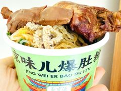 -聚宝源(牛街创始店)