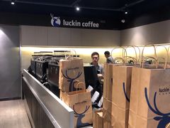 自助取餐区-瑞幸咖啡(新世界中心店)