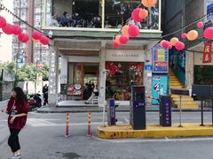 -周三的情书花园餐厅(江北店)